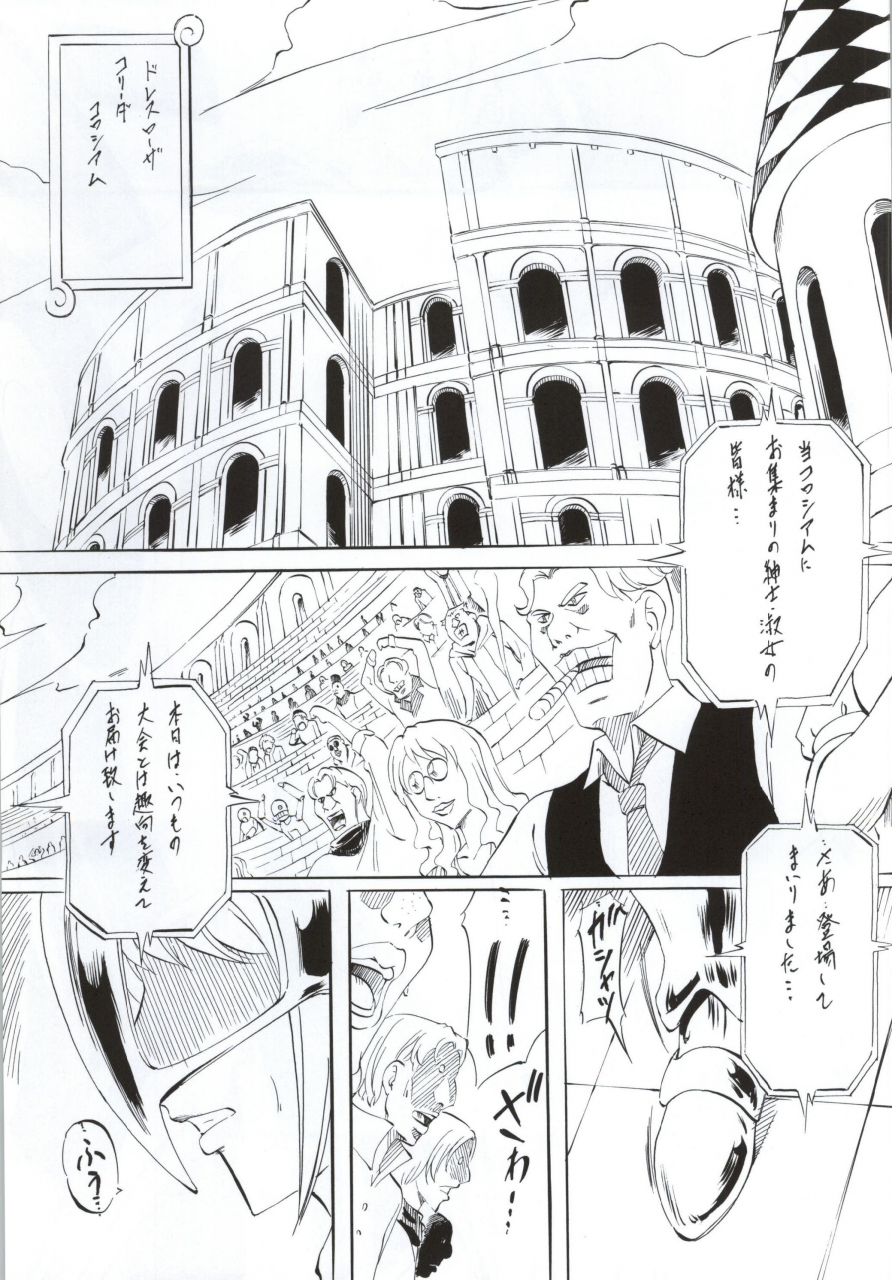 busou-megami-kannaduki-kanna-piece-of-arms-one-piece