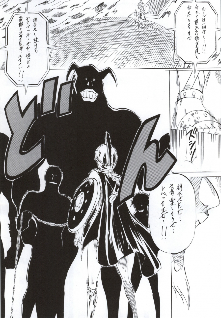 busou-megami-kannaduki-kanna-piece-of-arms-one-piece