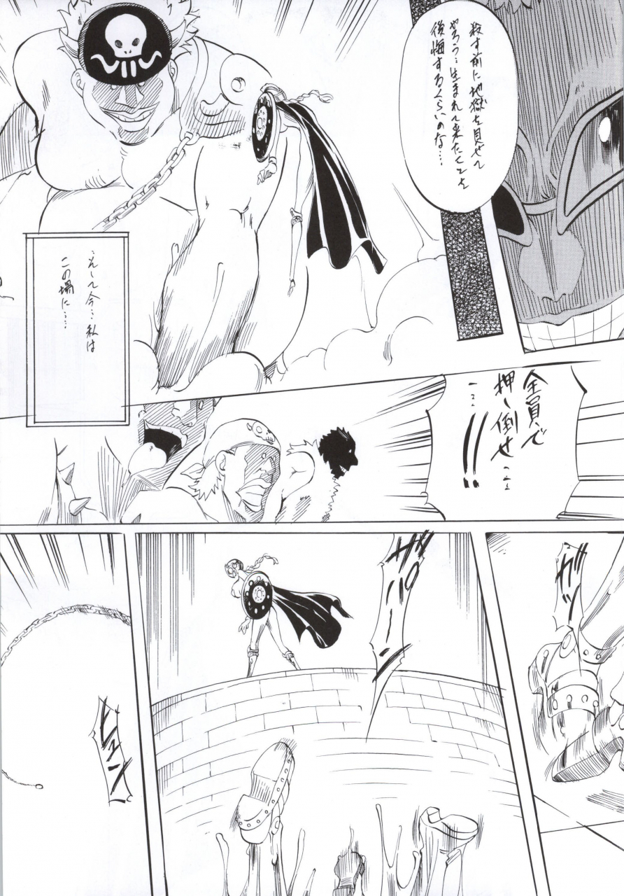 busou-megami-kannaduki-kanna-piece-of-arms-one-piece