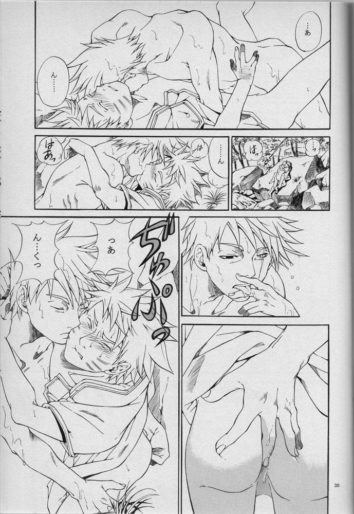 uzuuzu-company-shishimaru-sorano-natsumi-mawari-meguru-naruto