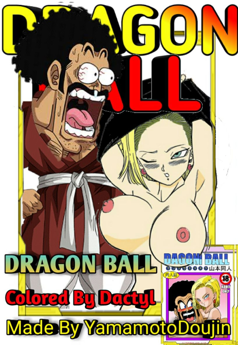 yamamoto-18-gou-to-mister-satan-seiteki-sentou-android-n18-and-mr-satan-sexual-intercourse-between-fighters-dragon-ball-z-english-colorized-decensored
