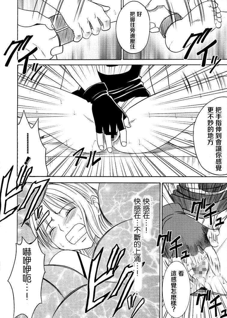 crimson-comics-crimson-koukai-soushuuhen-2-one-piece-chinese-digital