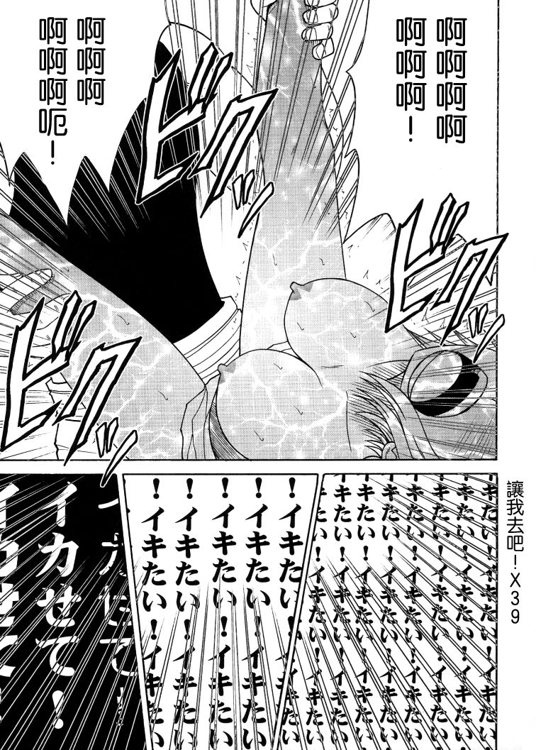 crimson-comics-crimson-koukai-soushuuhen-2-one-piece-chinese-digital