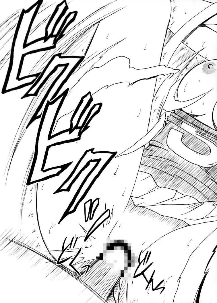 crimson-comics-crimson-koukai-soushuuhen-2-one-piece-chinese-digital