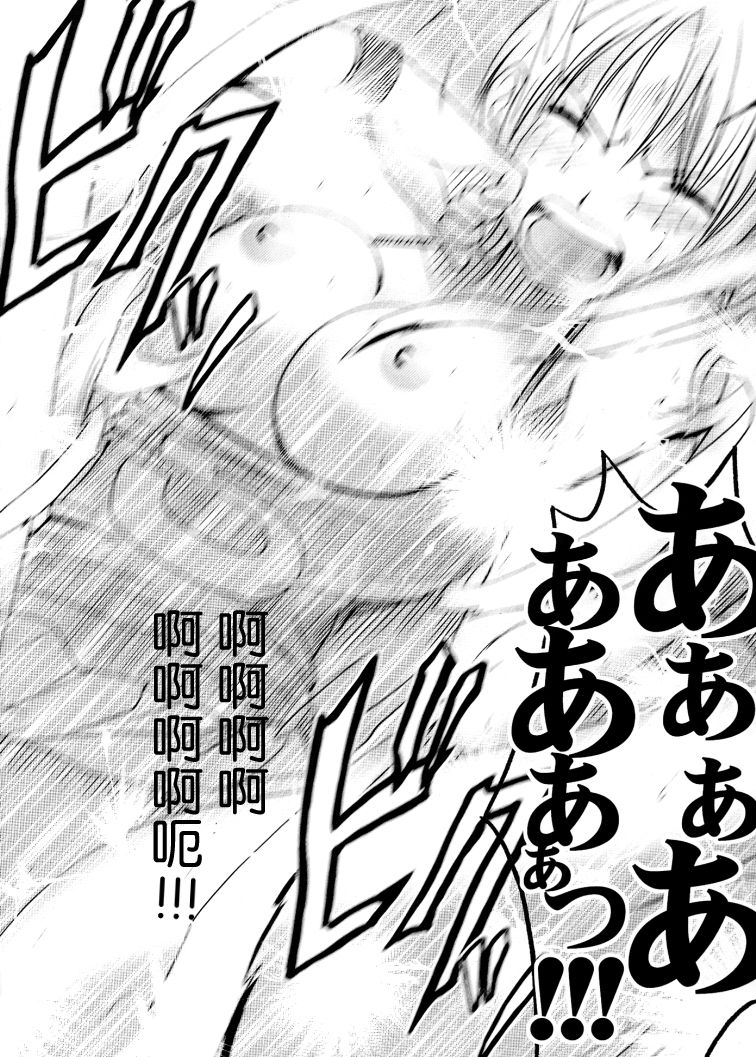 crimson-comics-crimson-koukai-soushuuhen-2-one-piece-chinese-digital