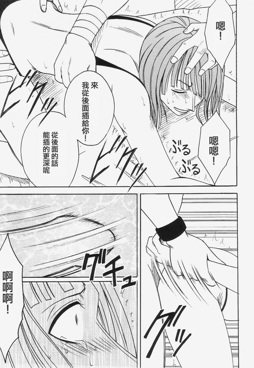 crimson-robin-kiwami-one-piece-chinese