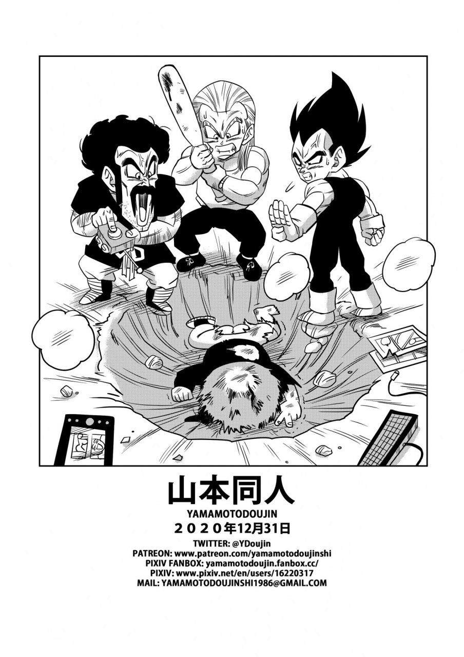 yamamoto-love-triangle-z-part-4-dragon-ball-z-english