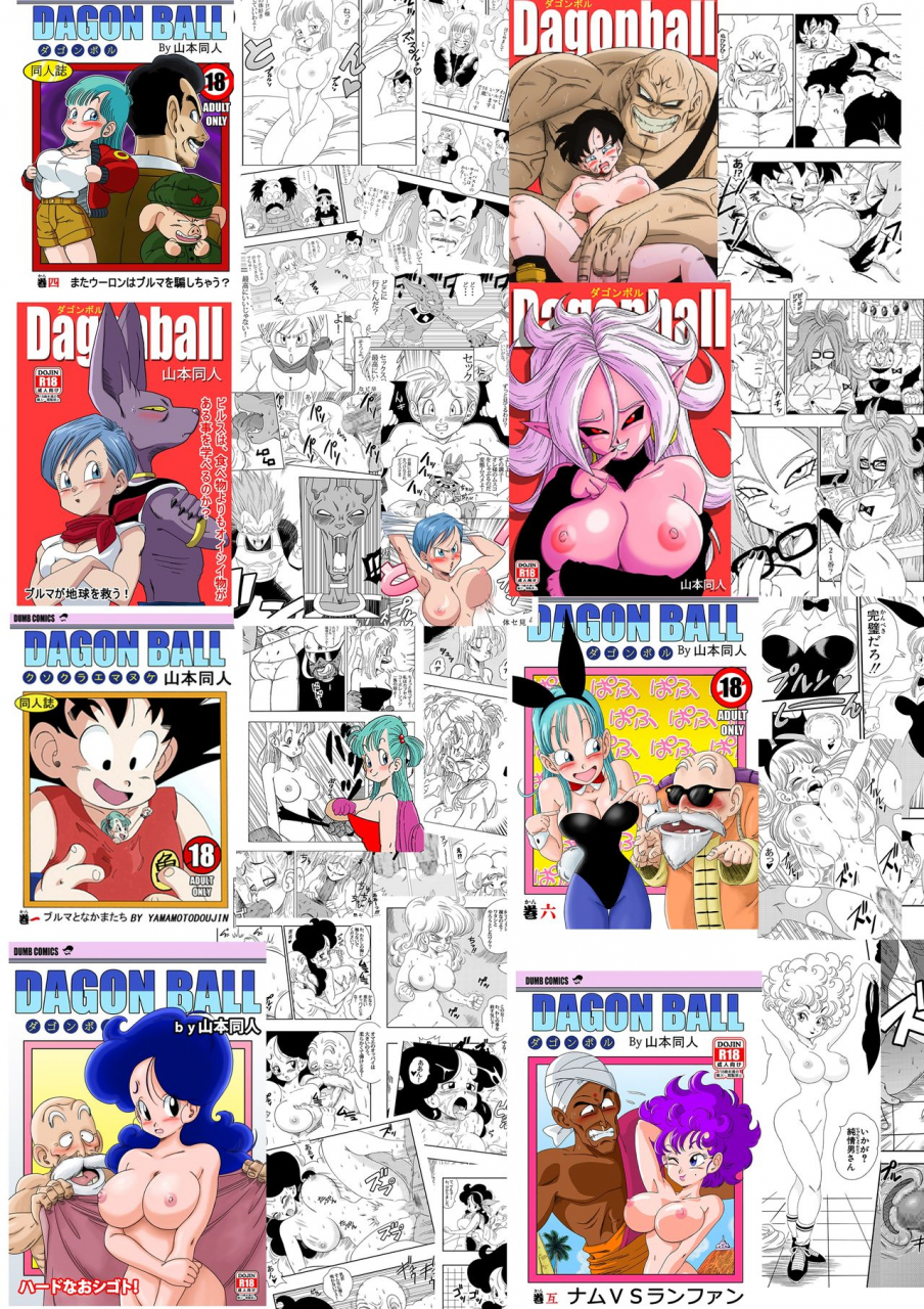 yamamoto-love-triangle-z-part-4-dragon-ball-z-english