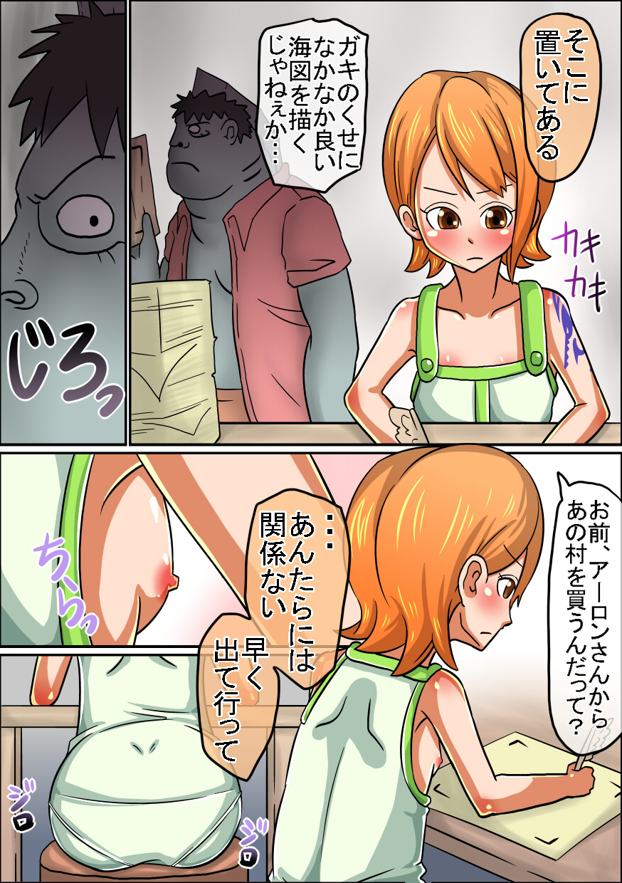 spiral-cucumber-koukaishi-ryoujoku-monogatari-one-piece-digital