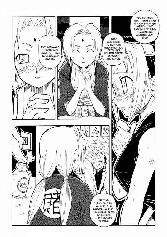 (C68) [Chikuwano Kimochi (Mirror Stage, Kadota Hisashi)] UZUMAKI (Naruto) [English] [biribiri]_06