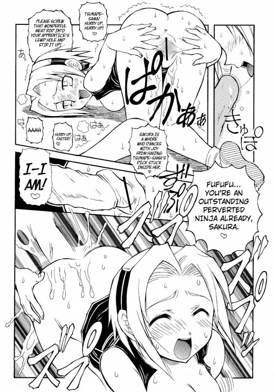 (C68) [Chikuwano Kimochi (Mirror Stage, Kadota Hisashi)] UZUMAKI (Naruto) [English] [biribiri]_09