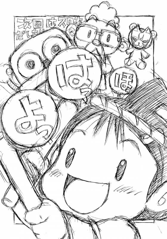 (C68) [Chikuwano Kimochi (Mirror Stage, Kadota Hisashi)] UZUMAKI (Naruto) [English] [biribiri]_16