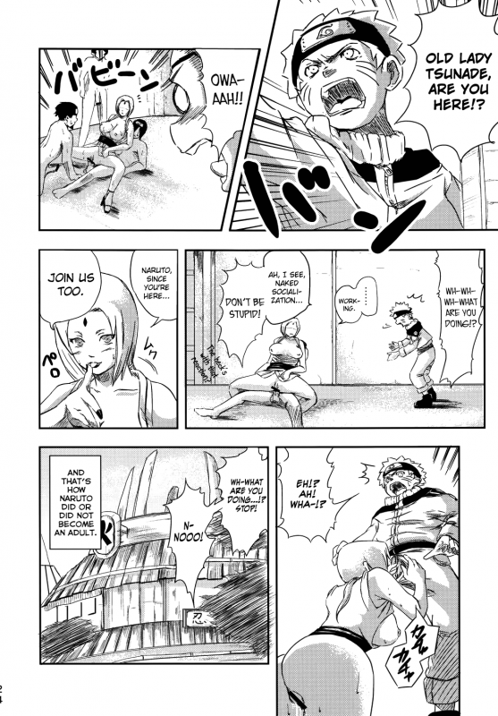 (C69) [Hanamiduki (Miduki Shou)] NO MERCY 2 (Naruto) [English] [biribiri]_22