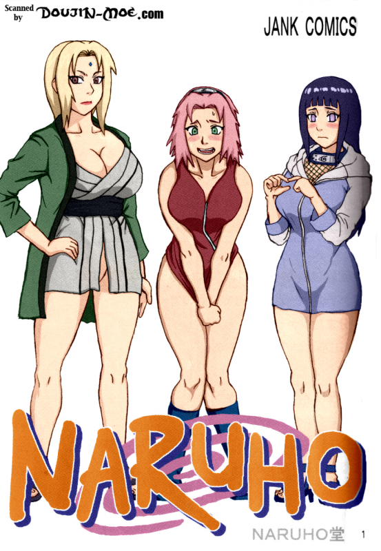 (C72) [Naruho-dou (Naruhodo)] Tsunade no Inchiryou (Naruto) [English] {doujin_01