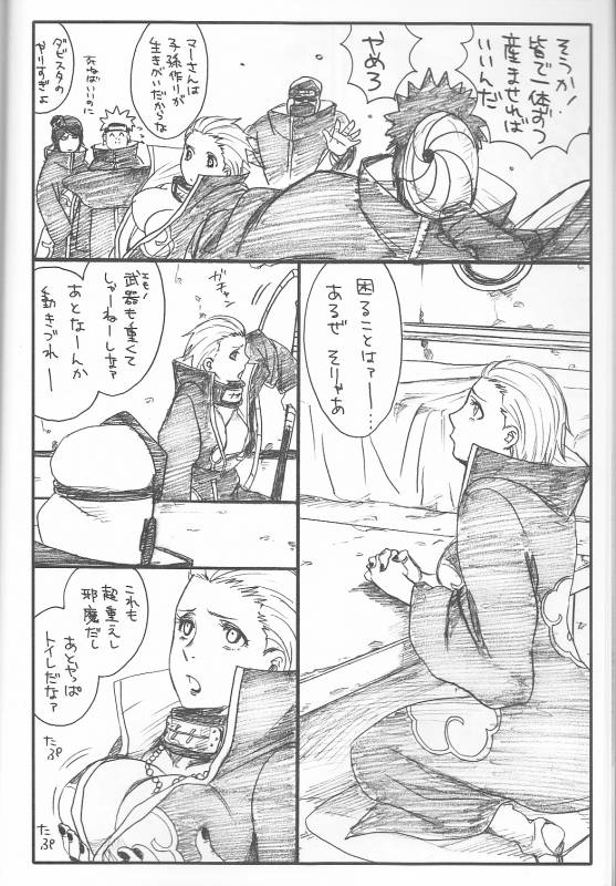 (C75) [Rauhreif (Inoue Yuki)] Shojo Gehageha 2 (Naruto)_07