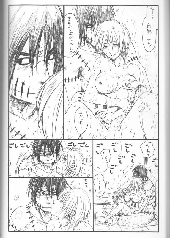 (C75) [Rauhreif (Inoue Yuki)] Shojo Gehageha 2 (Naruto)_47