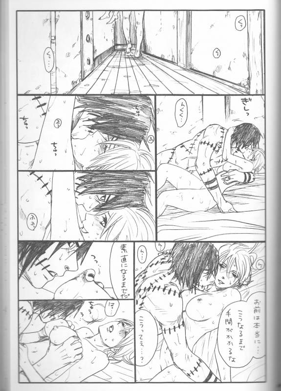 (C75) [Rauhreif (Inoue Yuki)] Shojo Gehageha 2 (Naruto)_50