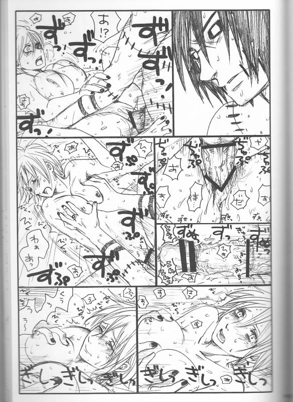 (C75) [Rauhreif (Inoue Yuki)] Shojo Gehageha 2 (Naruto)_54