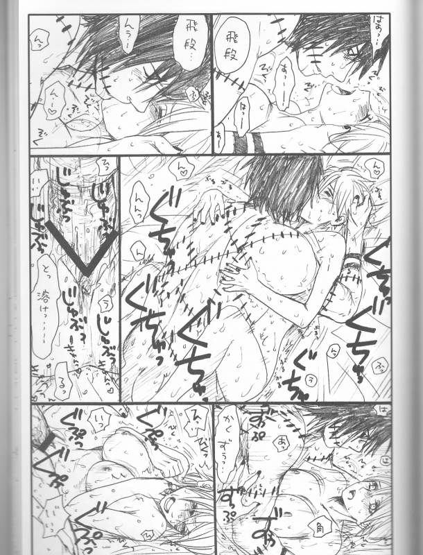 (C75) [Rauhreif (Inoue Yuki)] Shojo Gehageha 2 (Naruto)_56