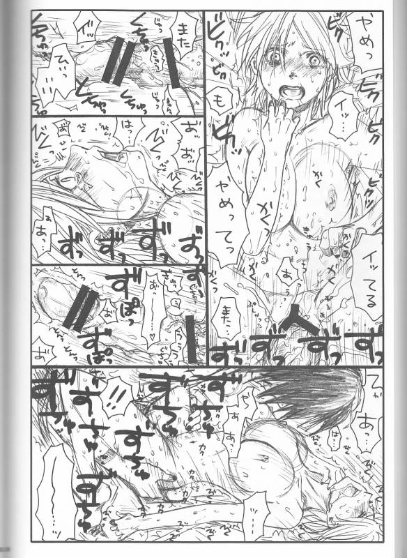 (C75) [Rauhreif (Inoue Yuki)] Shojo Gehageha 2 (Naruto)_59