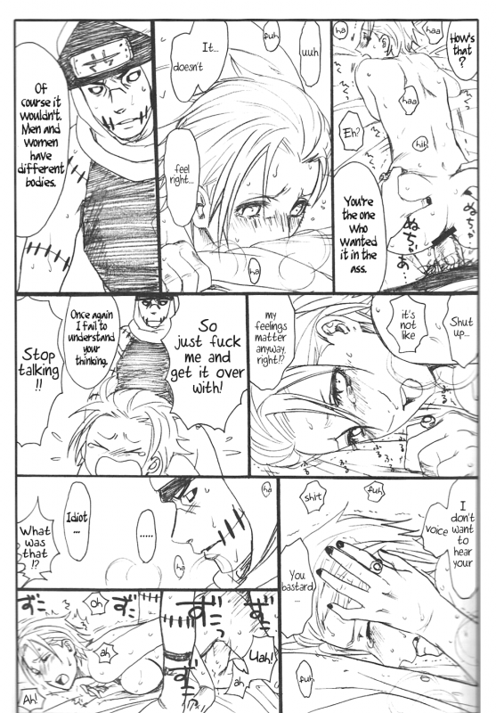 (C75) [Rauhreif (Inoue Yuki)] Shojo Gehageha 2 (Naruto) [English]_37