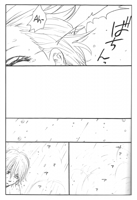 (C75) [Rauhreif (Inoue Yuki)] Shojo Gehageha 2 (Naruto) [English]_45