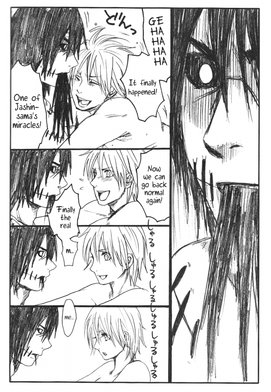 (C75) [Rauhreif (Inoue Yuki)] Shojo Gehageha 2 (Naruto) [English]_66