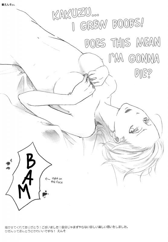 (C75) [Rauhreif (Inoue Yuki)] Shojo Gehageha 2 (Naruto) [English]_71