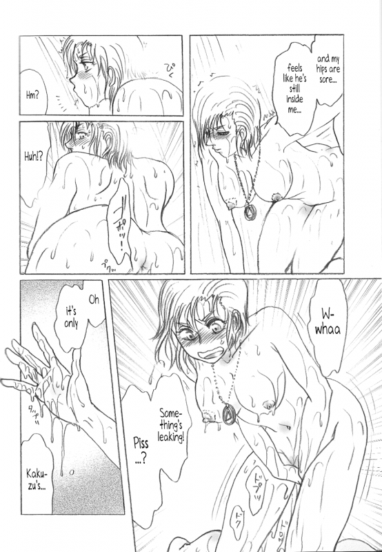 (C75) [Rauhreif (Inoue Yuki)] Shojo Gehageha 2 (Naruto) [English]_78