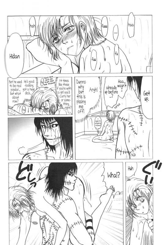 (C75) [Rauhreif (Inoue Yuki)] Shojo Gehageha 2 (Naruto) [English]_82