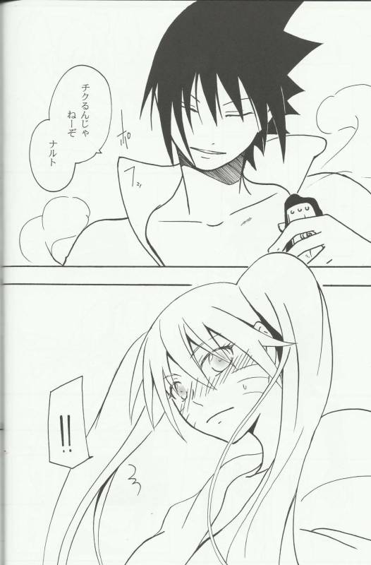 (C76) [Rensougyo (Tachibana Satsuki)] Mou Ichido Kimi ni Au tame ni (NARUTO)_09