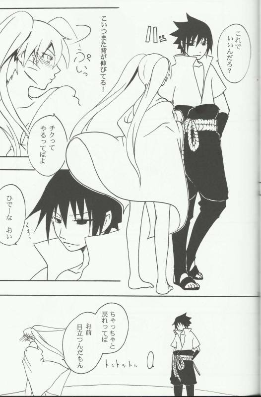 (C76) [Rensougyo (Tachibana Satsuki)] Mou Ichido Kimi ni Au tame ni (NARUTO)_10