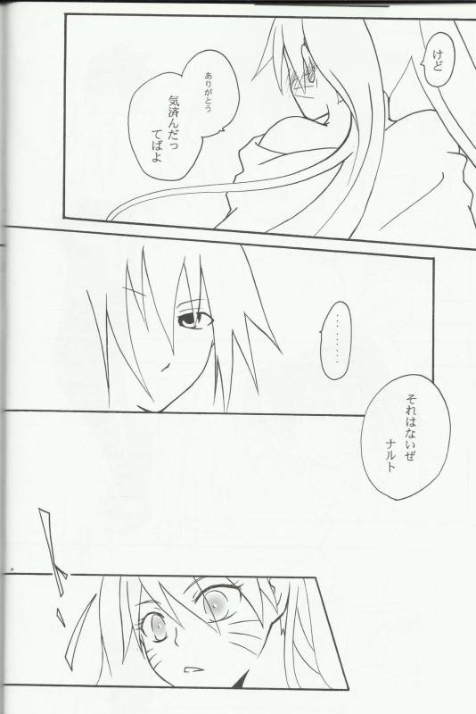 (C76) [Rensougyo (Tachibana Satsuki)] Mou Ichido Kimi ni Au tame ni (NARUTO)_11