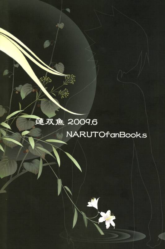 (C76) [Rensougyo (Tachibana Satsuki)] Mou Ichido Kimi ni Au tame ni (NARUTO) [English] [ragd_23