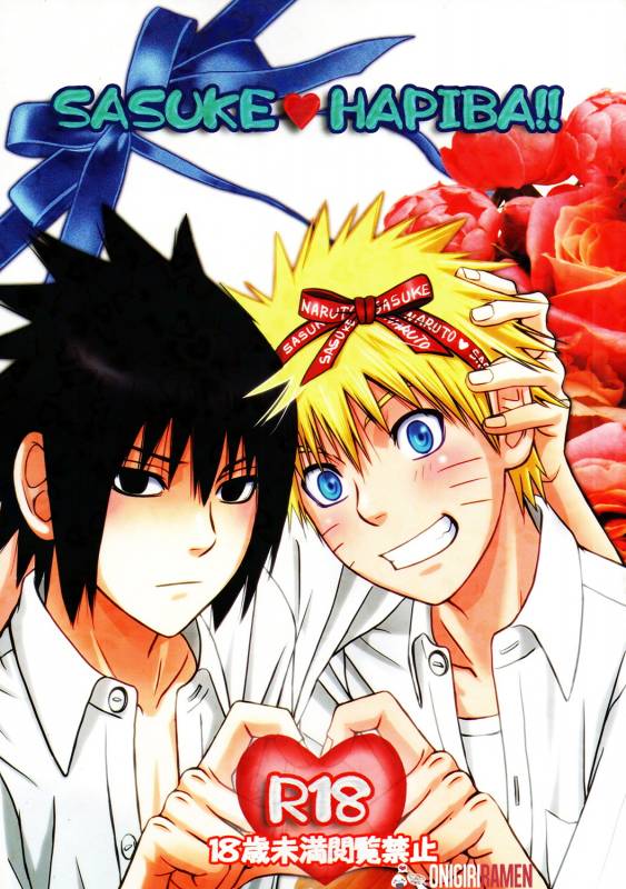 (C80) [@ Harukaze Shunpoo (Shunpoo)] SASUKE ♥ HAPIBA!! (Naruto) [English] [Onigiri Ramen]_00