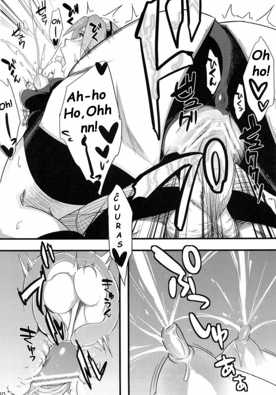 (C82) [Karakishi Youhei-dan Shinga (Sahara Wataru)] Konoha Saboten (Naruto) [Espe_28