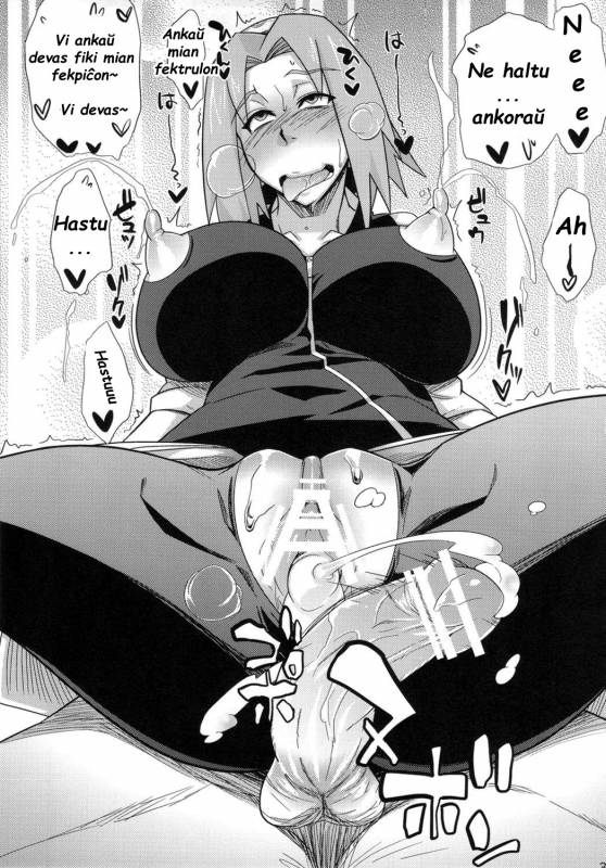 (C82) [Karakishi Youhei-dan Shinga (Sahara Wataru)] Konoha Saboten (Naruto) [Espe_29