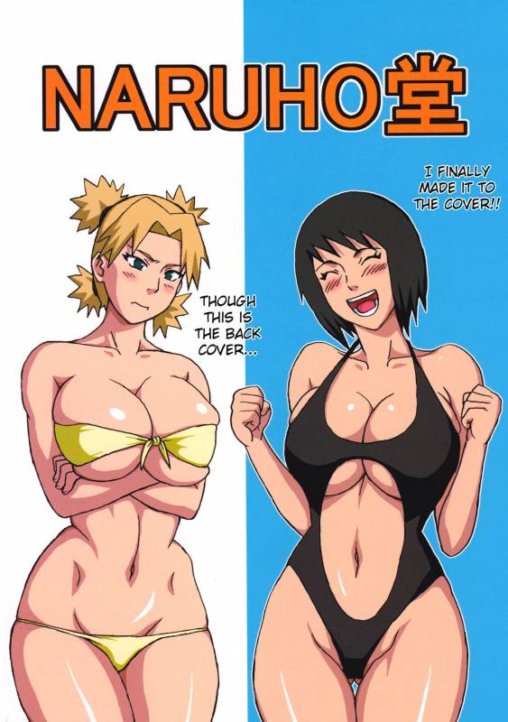 (C82) [Naruho-dou (Naruhodo)] Tsunade no Insuiyoku  Tsunade's Obscene Beach (Narut_41