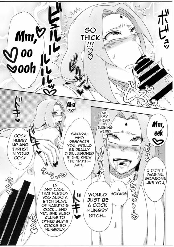 (C85) [Pucchu (Echigawa Ryuuka)] Konoha no Bitch-chan!  Konoha's Bitches! (Narut_18