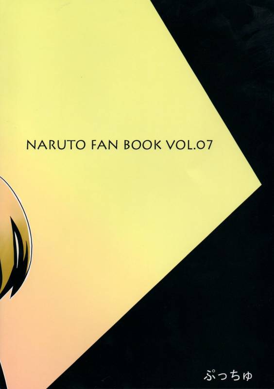 (C85) [Pucchu (Echigawa Ryuuka)] Konoha no Bitch-chan!  Konoha's Bitches! (Narut_25