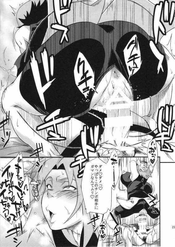 (C86) [Karakishi Youhei-dan Shinga (Sahara Wataru)] Saboten Nindou 3 (NARUTO)_21
