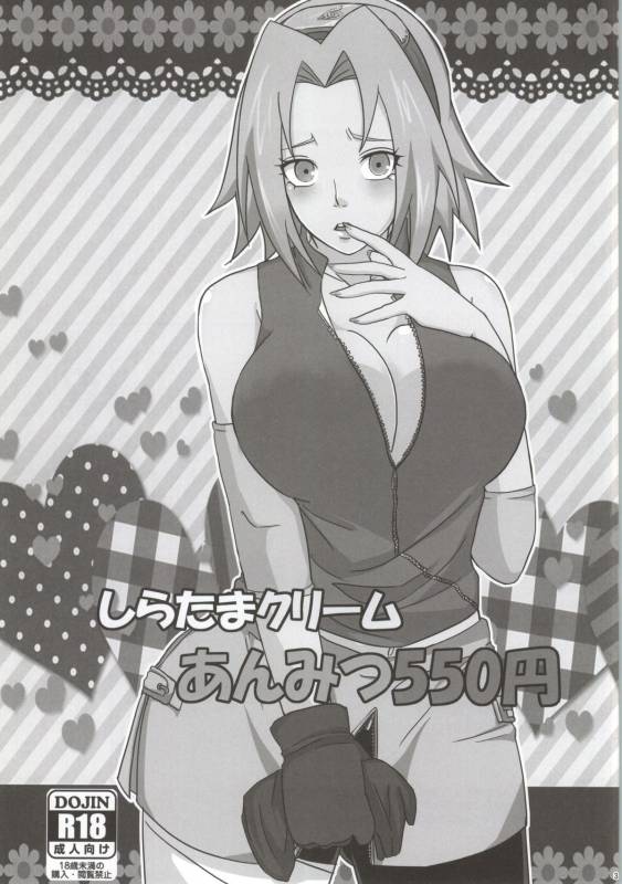 (C86) [Pucchu (Echigawa Ryuuka)] Shinobi no Kokoroe (NARUTO)_002