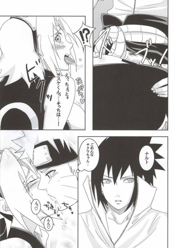 (C86) [Pucchu (Echigawa Ryuuka)] Shinobi no Kokoroe (NARUTO)_018