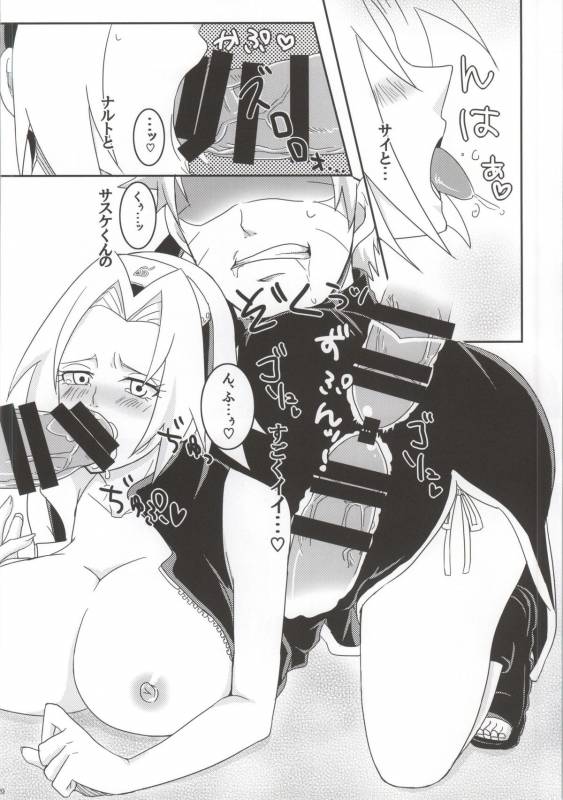 (C86) [Pucchu (Echigawa Ryuuka)] Shinobi no Kokoroe (NARUTO)_019