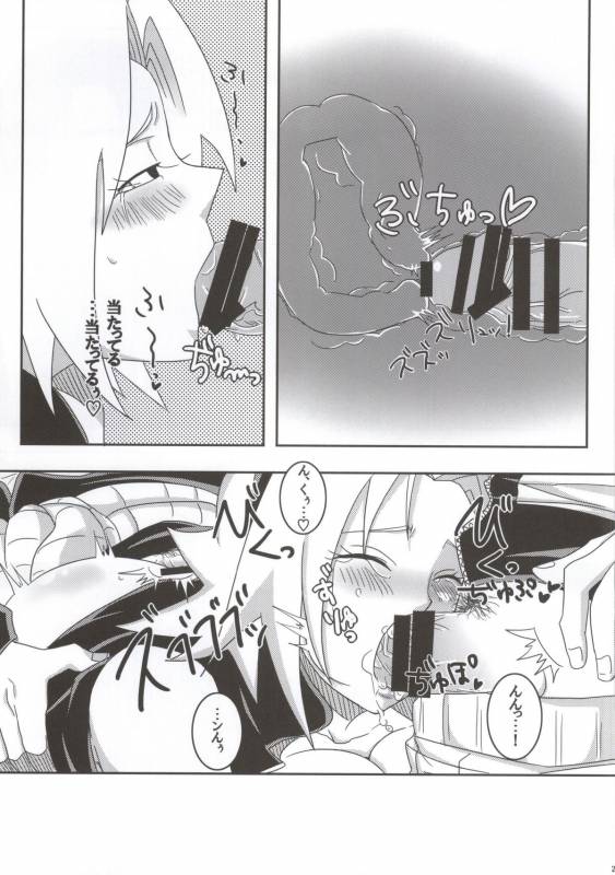 (C86) [Pucchu (Echigawa Ryuuka)] Shinobi no Kokoroe (NARUTO)_022