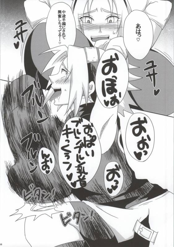 (C86) [Pucchu (Echigawa Ryuuka)] Shinobi no Kokoroe (NARUTO)_035