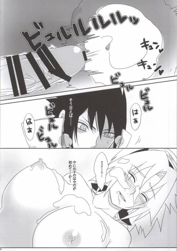 (C86) [Pucchu (Echigawa Ryuuka)] Shinobi no Kokoroe (NARUTO)_057