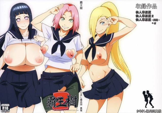(C87) [Karakishi Youhei-dan Shinga (Sahara Wataru, Sentarou)] Haouju 2 (Naruto)_00