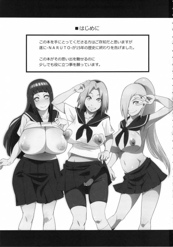 (C87) [Karakishi Youhei-dan Shinga (Sahara Wataru, Sentarou)] Haouju 2 (Naruto)_02