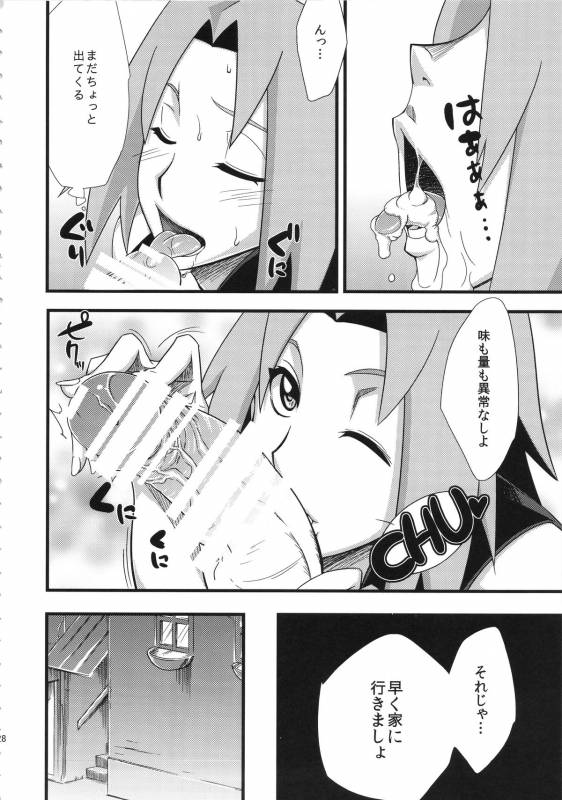 (C87) [Karakishi Youhei-dan Shinga (Sahara Wataru, Sentarou)] Haouju 2 (Naruto)_27